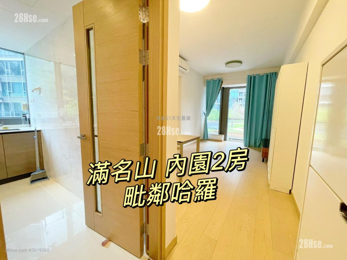 滿名山 售盤 2 房 587 平方呎 滿名山 售盤 2 房 587 平方呎