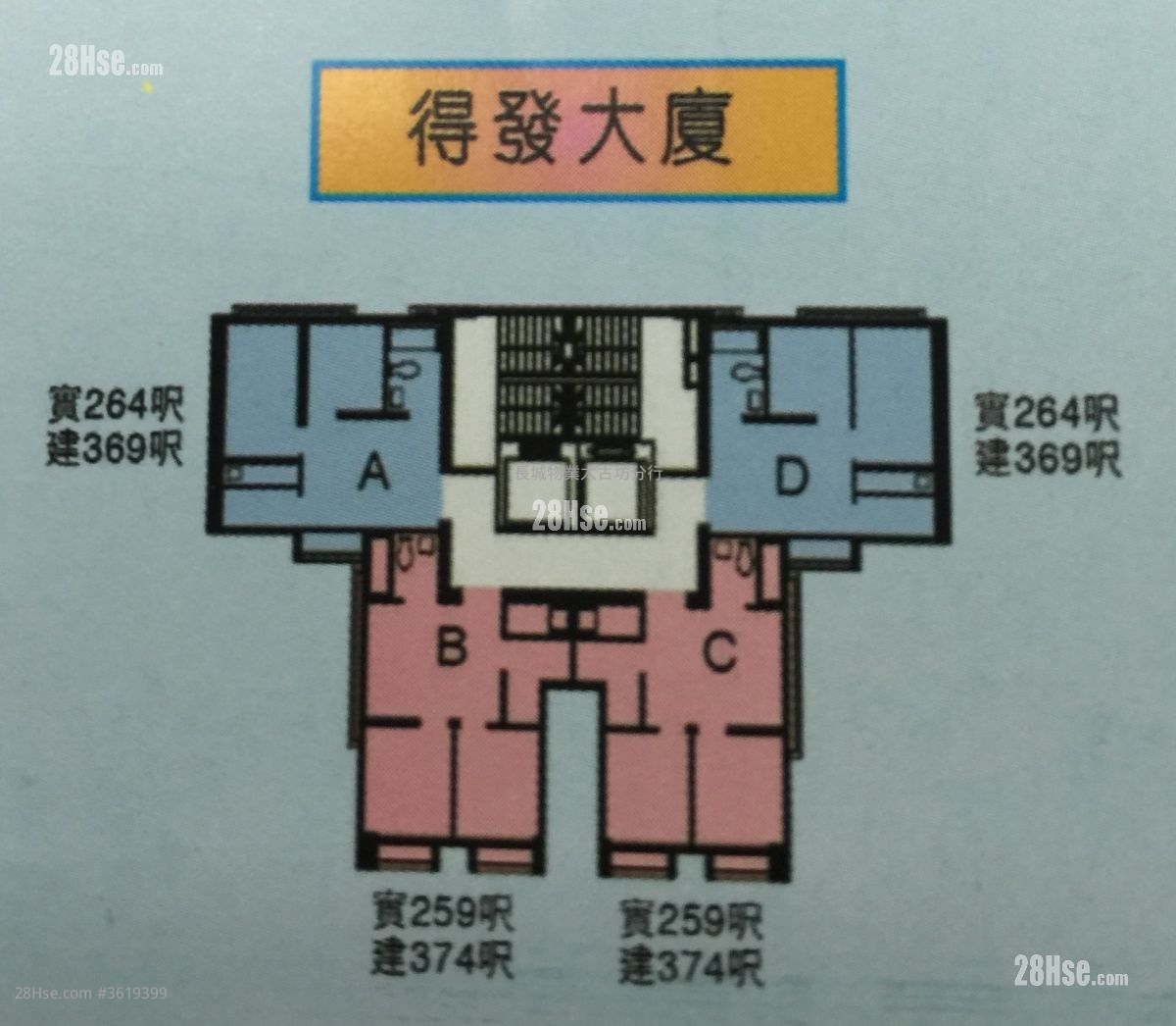 Tak Fat Building Sell 1 Bedroom , 1 Bathroom 264 ft² Tak Fat Building Sell 1 Bedroom , 1 Bathroom 264 ft²