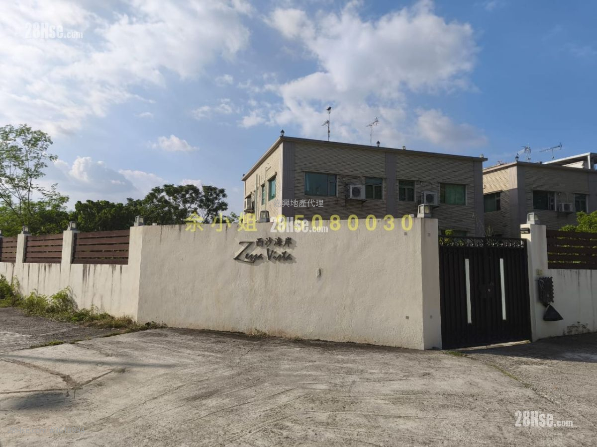 Ma On Shan Village Sell 4 Bedrooms , 4 Bathrooms Ma On Shan Village Sell 4 Bedrooms , 4 Bathrooms