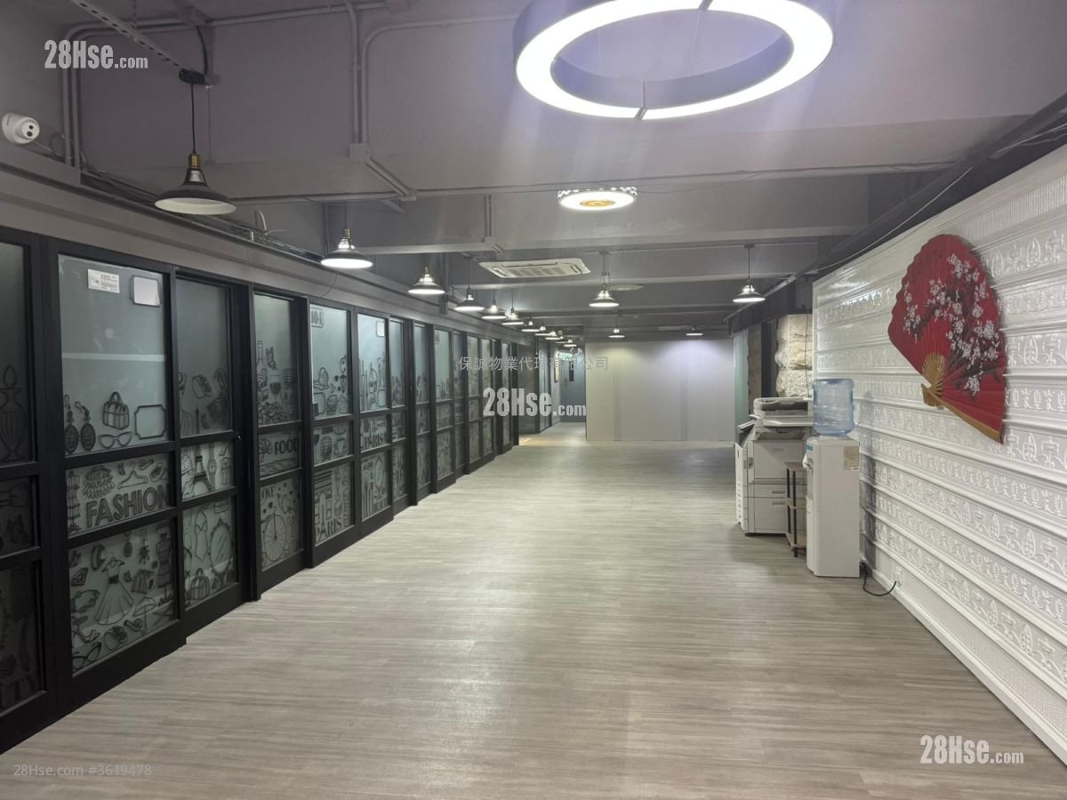 Kwun Tong Comm Bldg Rental Kwun Tong Comm Bldg Rental