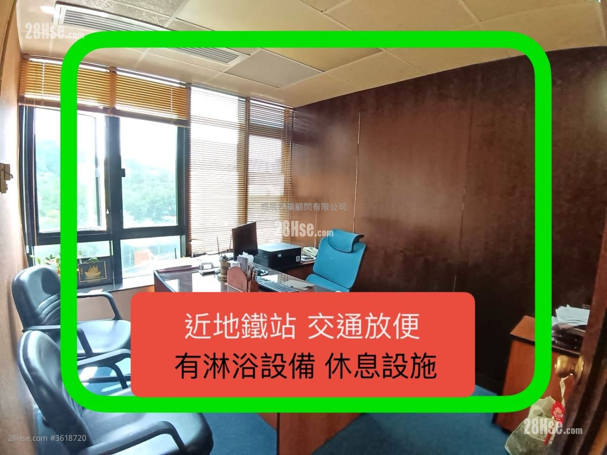 時貿中心 租盤 時貿中心 租盤
