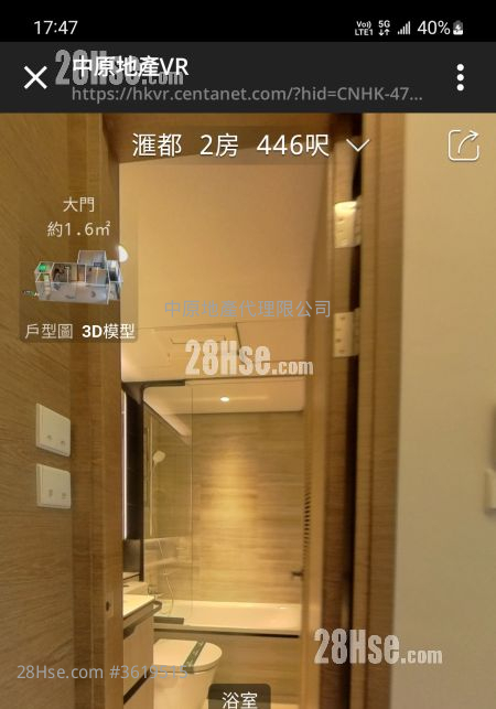 滙都 售盤 2 房 446 平方呎 滙都 售盤 2 房 446 平方呎