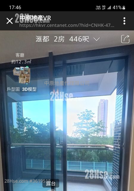 滙都 售盤 2 房 446 平方呎 滙都 售盤 2 房 446 平方呎