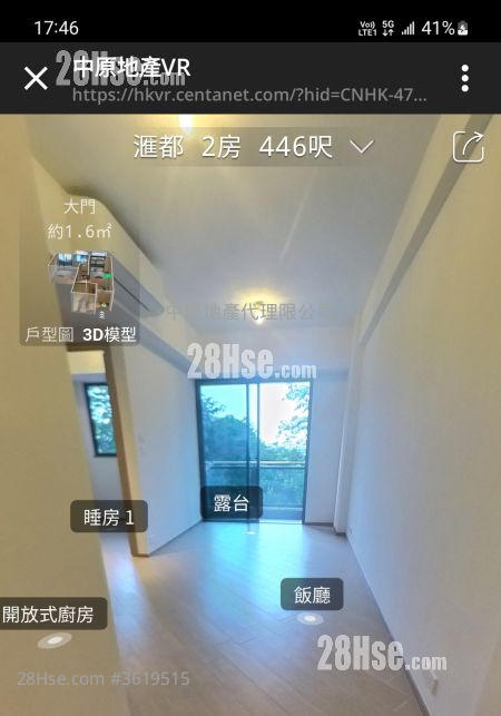 滙都 售盤 2 房 446 平方呎 滙都 售盤 2 房 446 平方呎