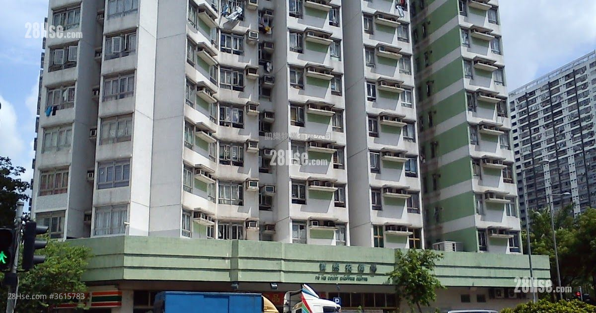 Po Hei Court Sell 3 Bedrooms , 1 Bathroom 592 ft² Po Hei Court Sell 3 Bedrooms , 1 Bathroom 592 ft²