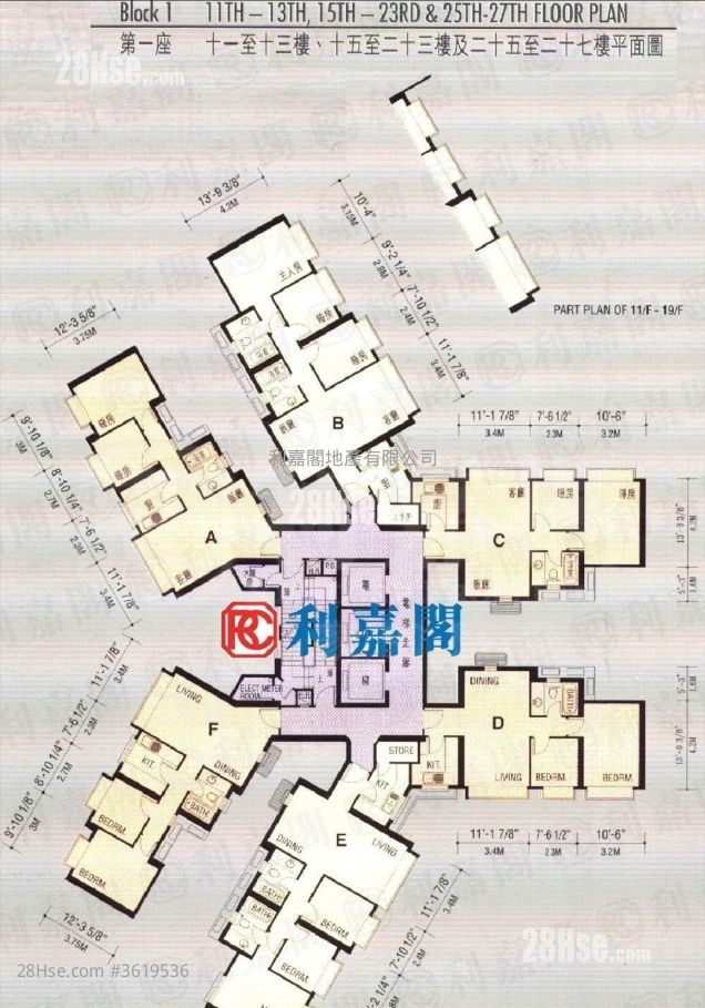 Le Sommet Sell 2 Bedrooms , 1 Bathroom 580 ft² Le Sommet Sell 2 Bedrooms , 1 Bathroom 580 ft²