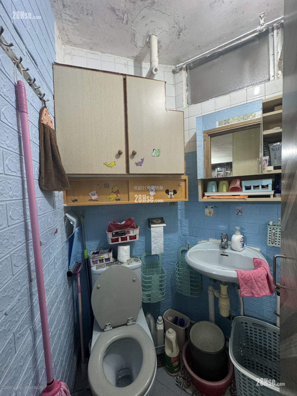 Wah Ming Est Sell 2 Bedrooms , 1 Bathroom 485 ft² Wah Ming Est Sell 2 Bedrooms , 1 Bathroom 485 ft²