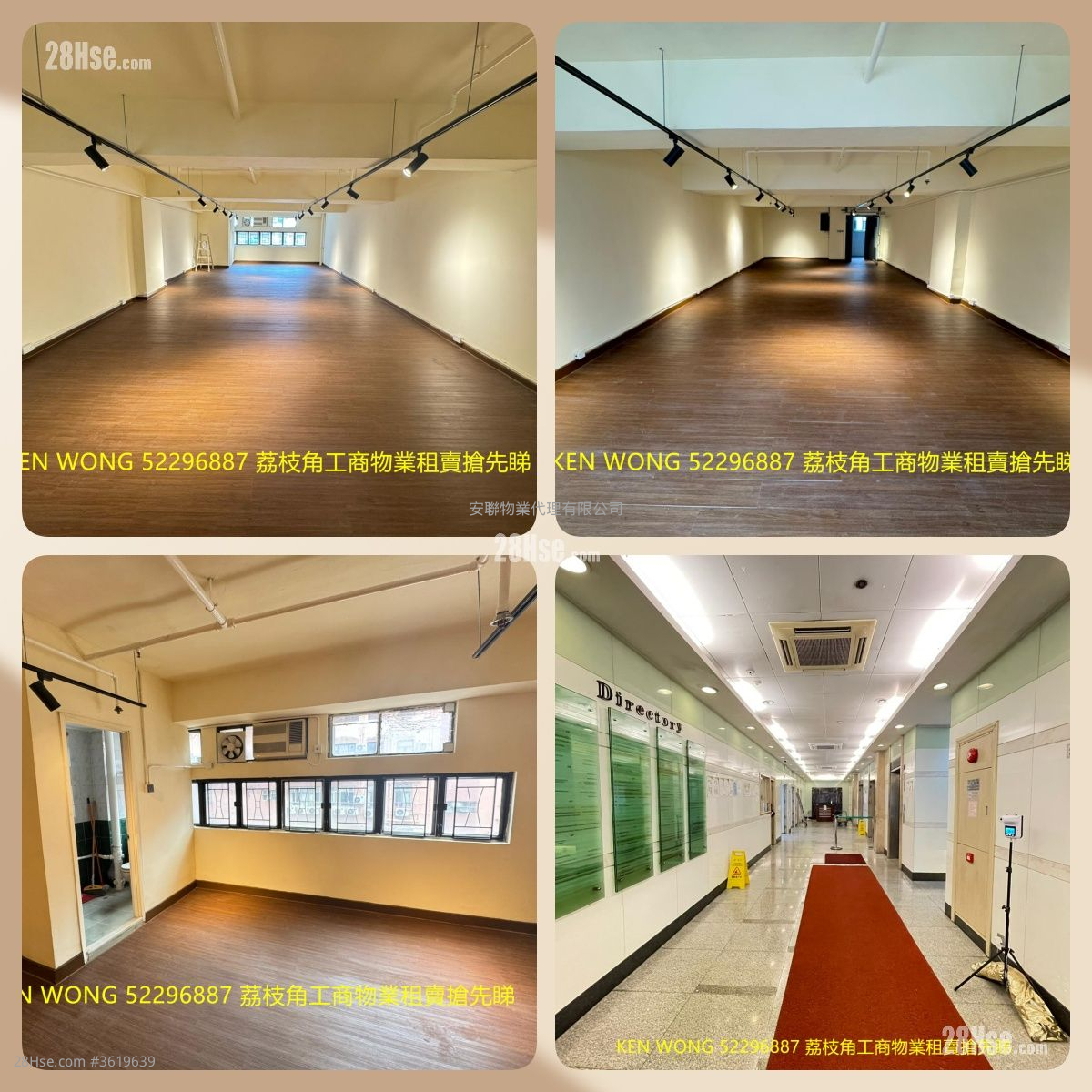 Siu Wai Industrial Centre Rental 1 Toilet Siu Wai Industrial Centre Rental 1 Toilet