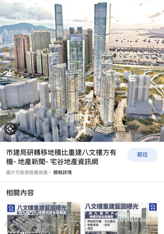 Man Ying Building Sell 5+ Bedrooms , 5+ Bathrooms 665 ft² Man Ying Building Sell 5+ Bedrooms , 5+ Bathrooms 665 ft²