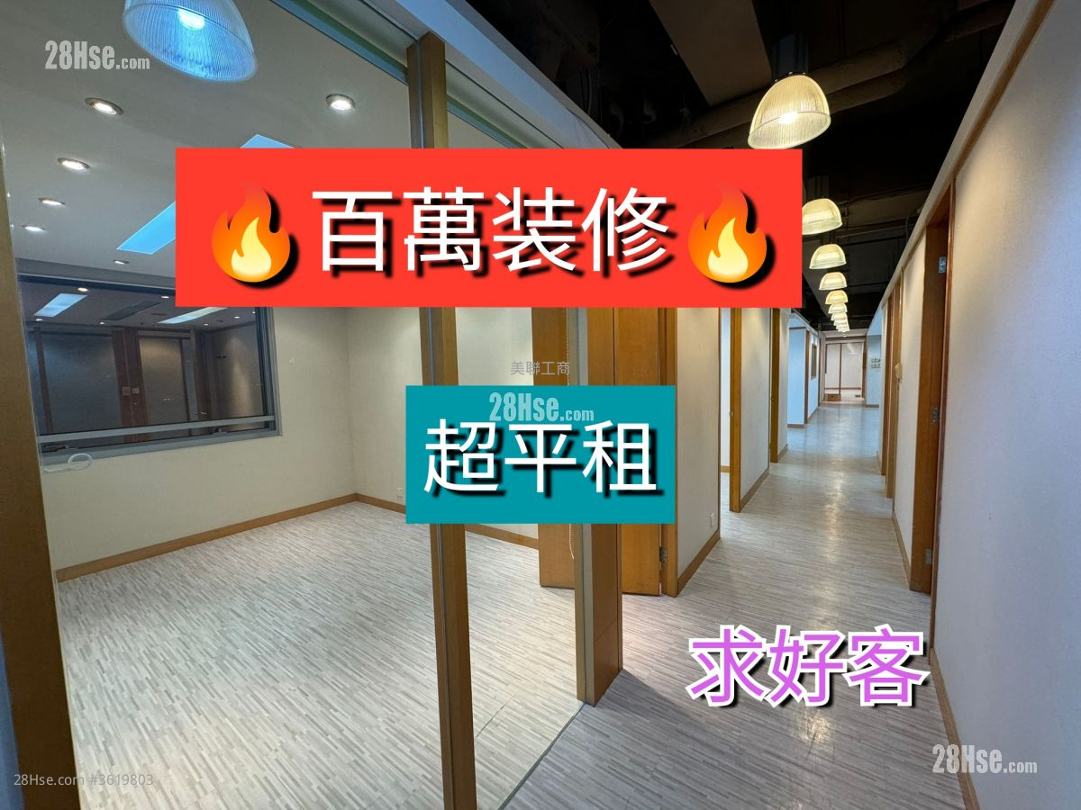 都會坊 租盤 都會坊 租盤