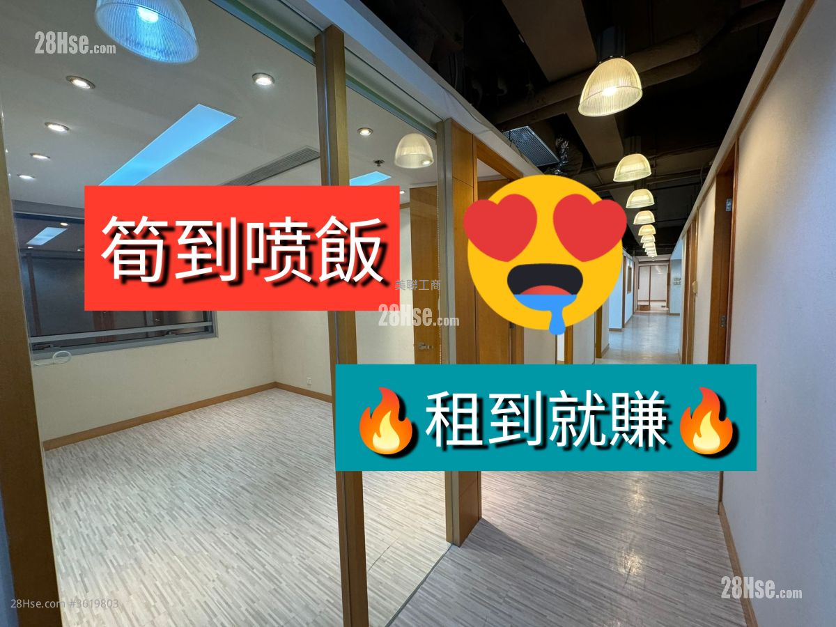 都會坊 租盤 都會坊 租盤