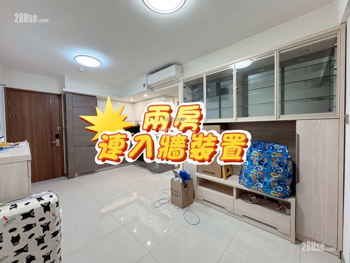 映日灣 租盤 2 房 , 1 浴室 445 平方呎