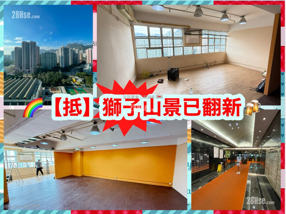 泰力工業中心 租盤