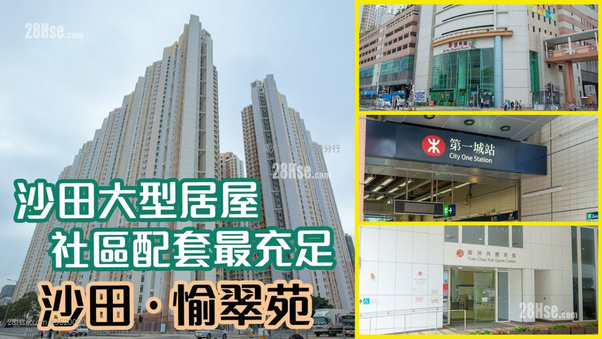 愉翠苑 售盤 2 房 , 1 浴室 517 平方呎 愉翠苑 售盤 2 房 , 1 浴室 517 平方呎