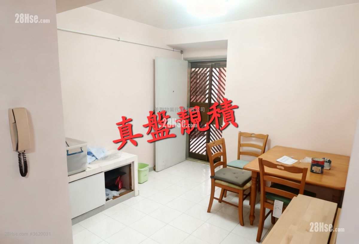 Fu Ning Garden Sell 3 Bedrooms , 1 Bathroom 592 ft²
