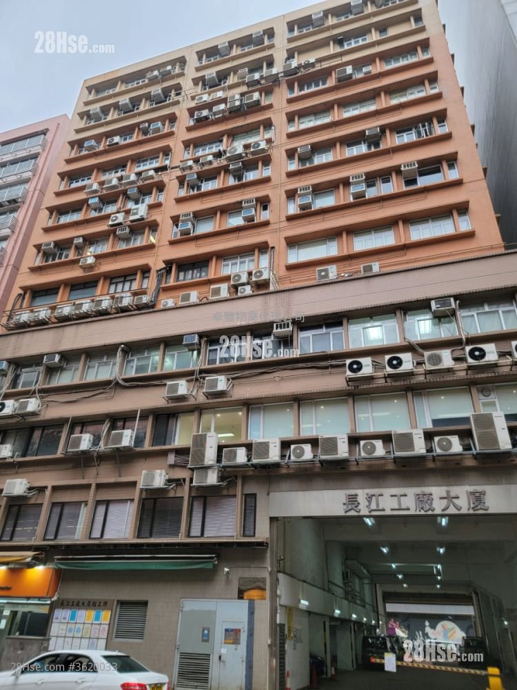 長江工廠大廈 租盤 開放式間隔 , 1 廁所 1,300 平方呎 長江工廠大廈 租盤 開放式間隔 , 1 廁所 1,300 平方呎