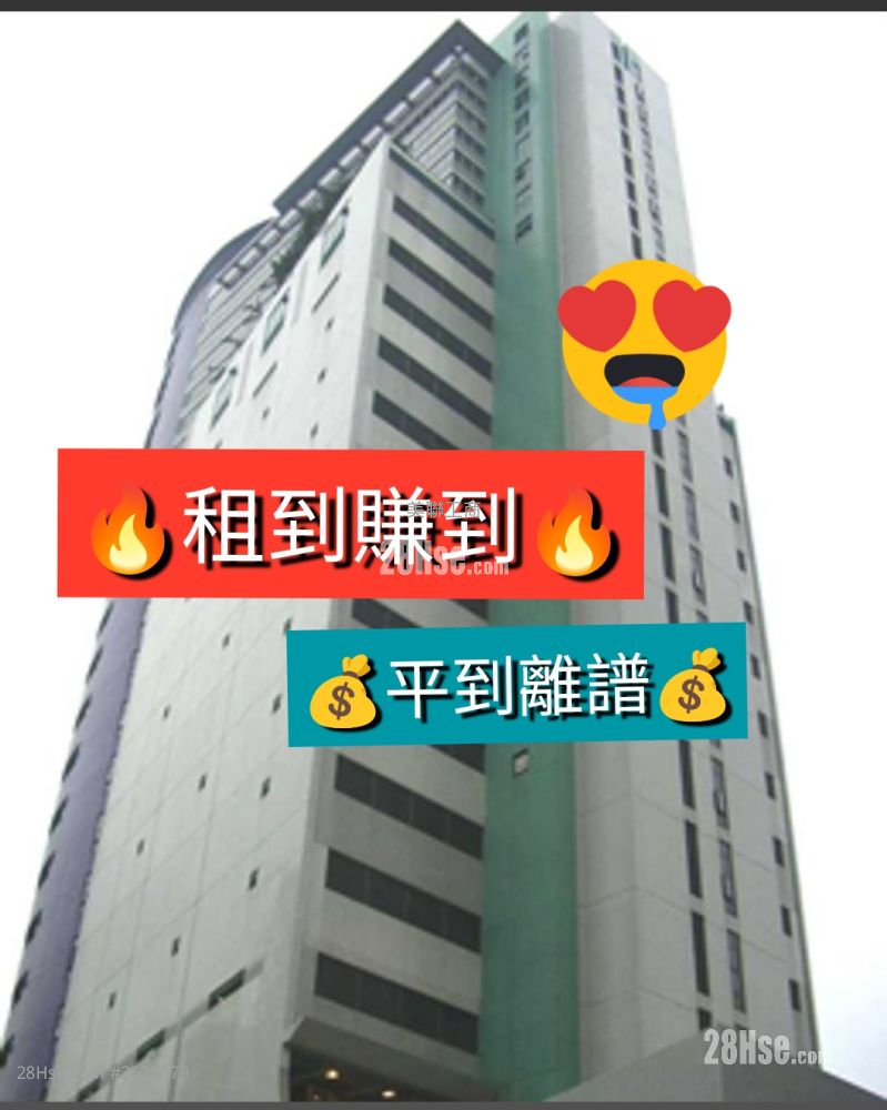 中信電訊大廈 租盤 中信電訊大廈 租盤