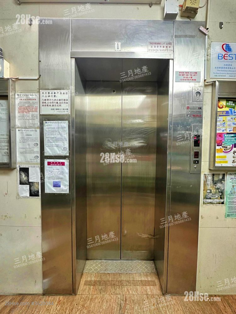 成都大廈 售盤 1 房 , 1 浴室 228 平方呎 成都大廈 售盤 1 房 , 1 浴室 228 平方呎