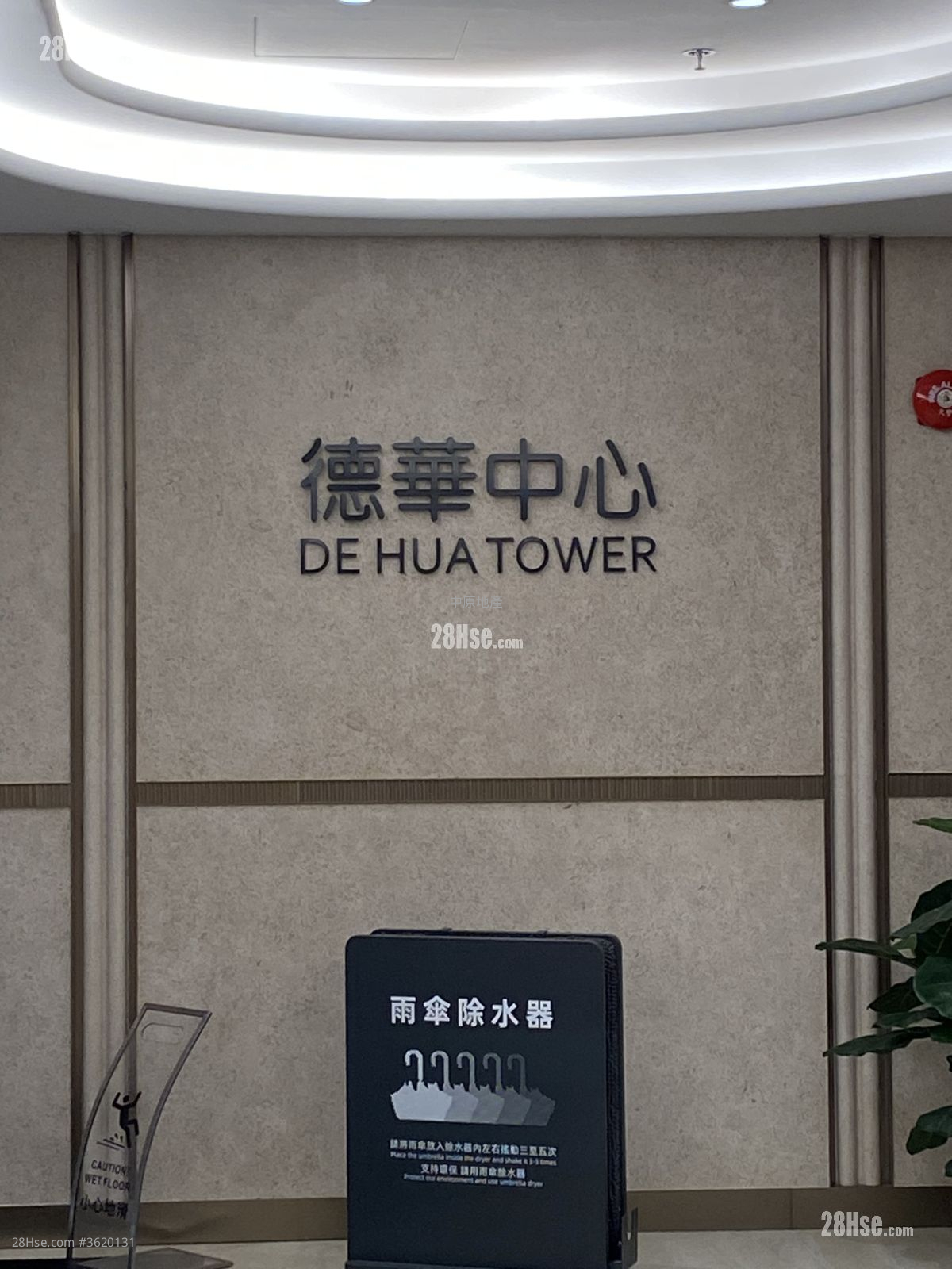 De Hua Tower Rental 1 Bedroom De Hua Tower Rental 1 Bedroom