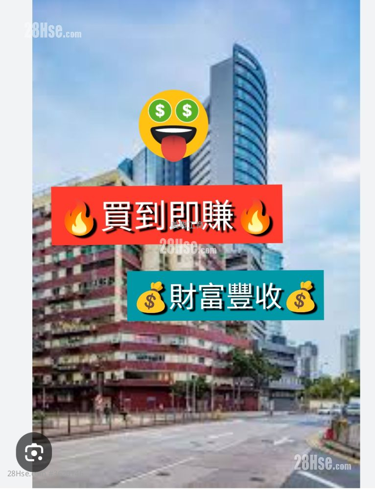 Ka To Factory Building Sell Ka To Factory Building Sell