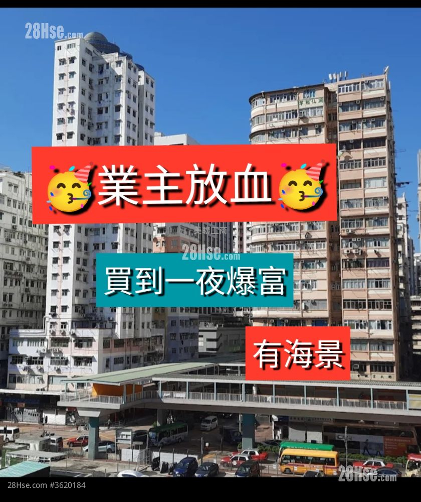 International Industrial Building Sell International Industrial Building Sell
