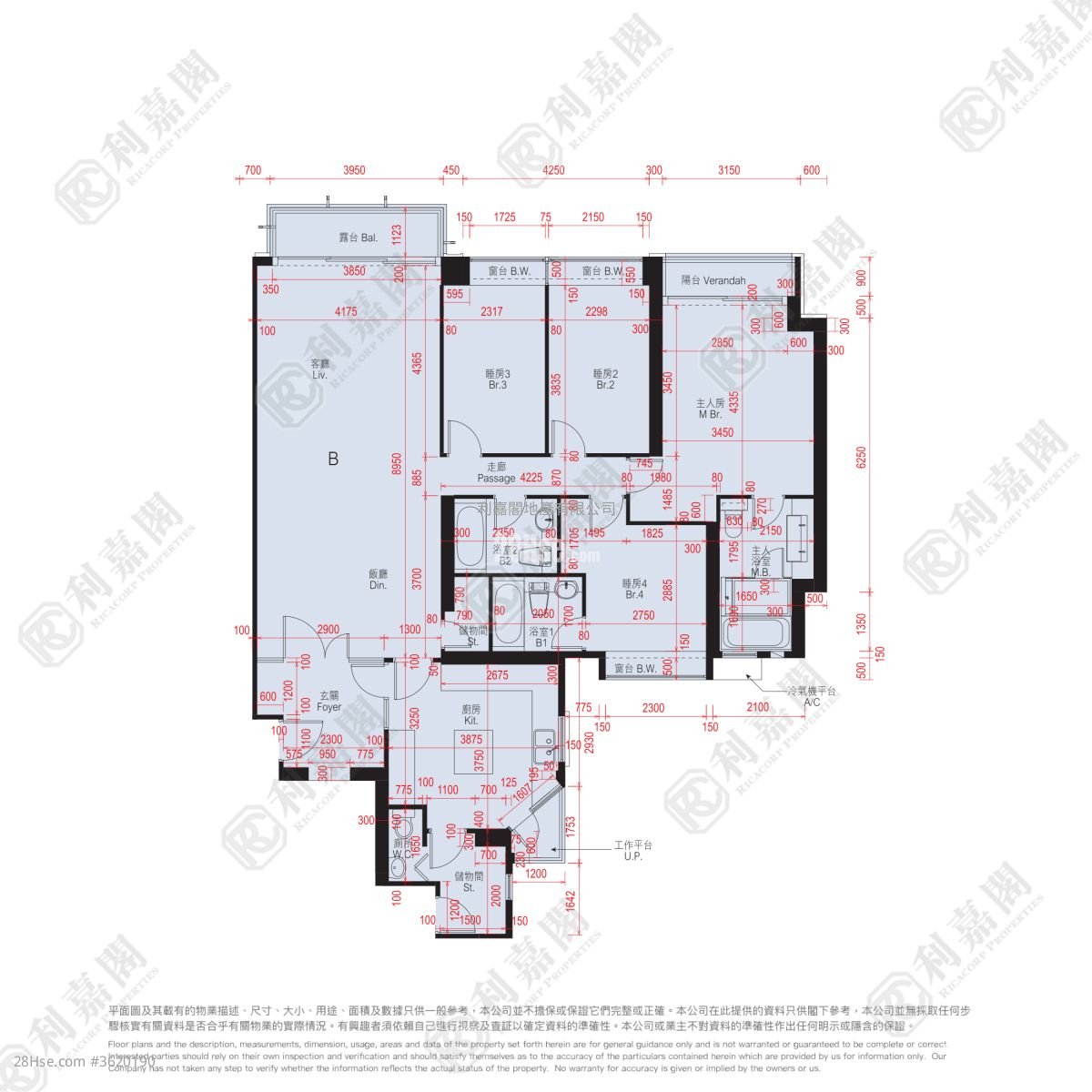 迎海 售盤 4 房 , 2 浴室 1,554 平方呎 迎海 售盤 4 房 , 2 浴室 1,554 平方呎