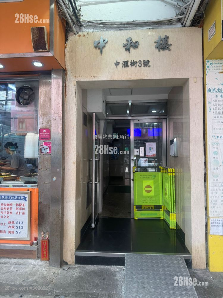 Chung Wo Building Sell 418 ft²