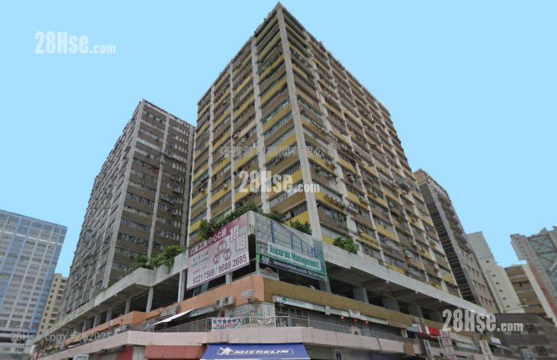Hang Wai Industrial Centre Sell