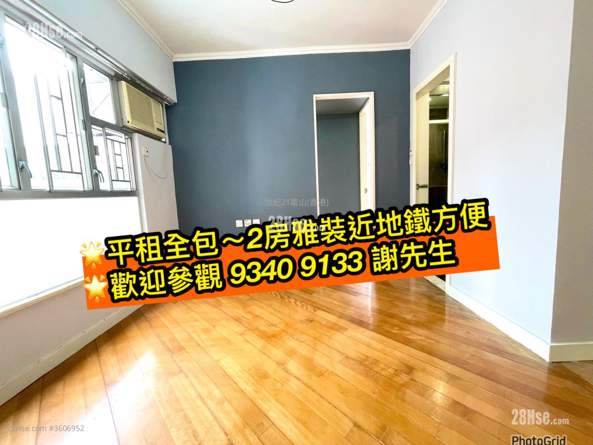 Ming Fung Court Rental 2 Bedrooms , 1 Bathroom 315 ft²