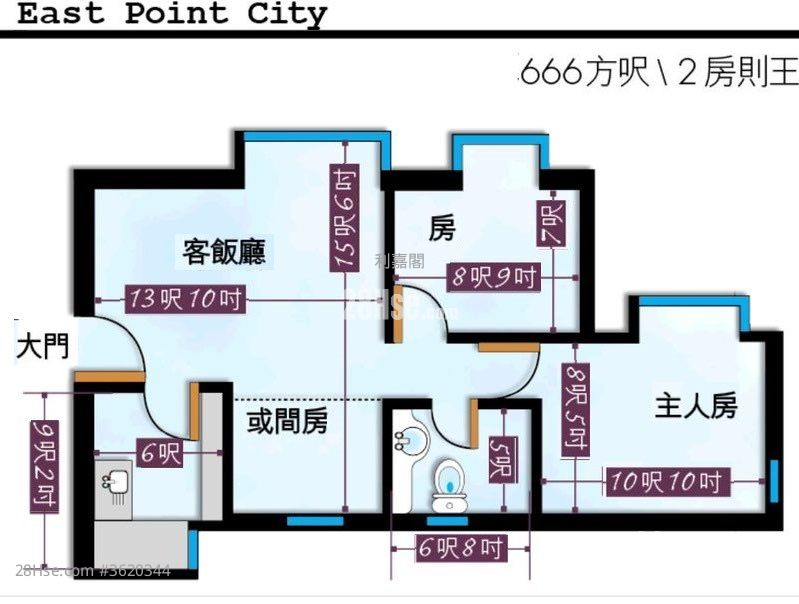 東港城 售盤 2 房 , 1 浴室 524 平方呎 東港城 售盤 2 房 , 1 浴室 524 平方呎