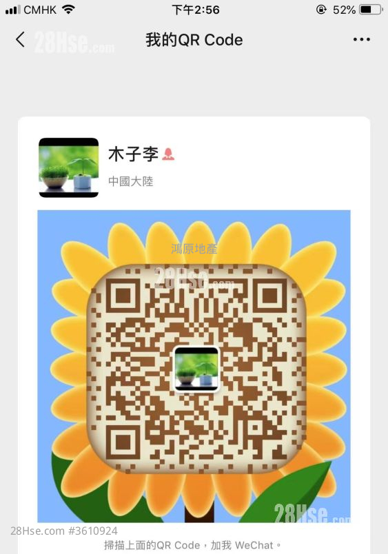 瑧蓺 租盤 1 房 , 1 浴室 346 平方呎 瑧蓺 租盤 1 房 , 1 浴室 346 平方呎