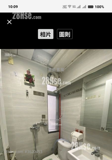 裕成大廈 租盤 2 房 , 1 浴室 272 平方呎 裕成大廈 租盤 2 房 , 1 浴室 272 平方呎