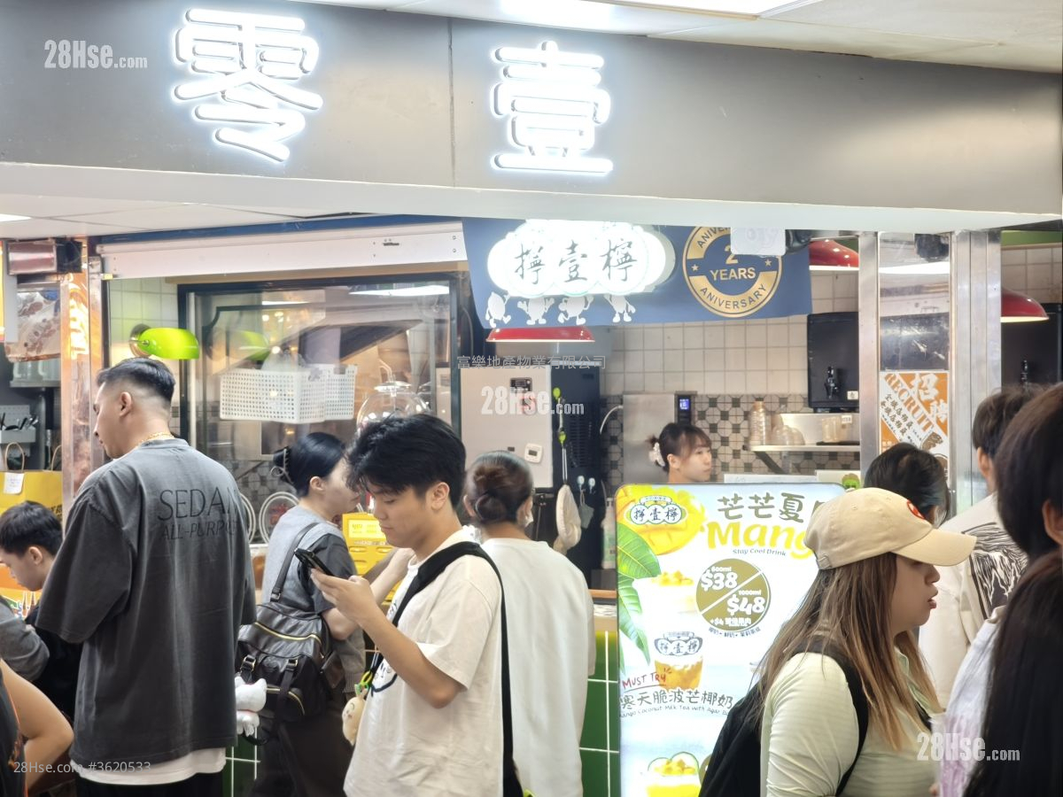 Kwai Chung Plaza Rental 68 ft² Kwai Chung Plaza Rental 68 ft²