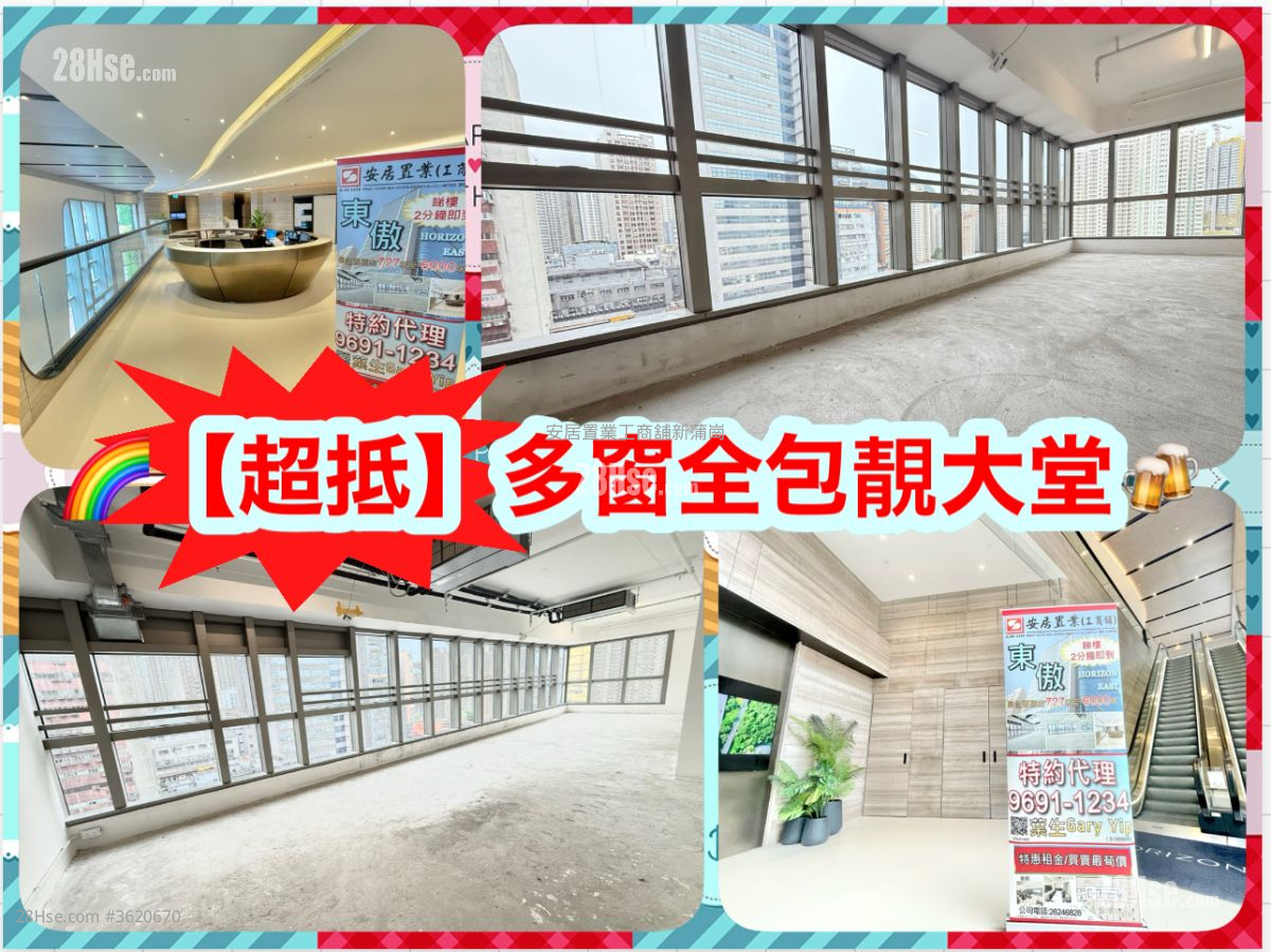 東傲 租盤 東傲 租盤