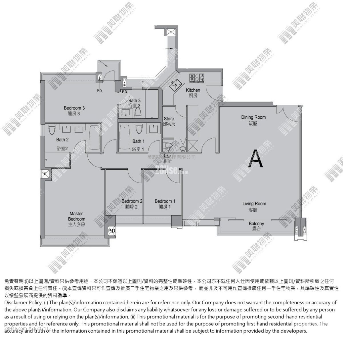Kadoorie Hill Rental 4 Bedrooms , 3 Bathrooms 1,456 ft² Kadoorie Hill Rental 4 Bedrooms , 3 Bathrooms 1,456 ft²