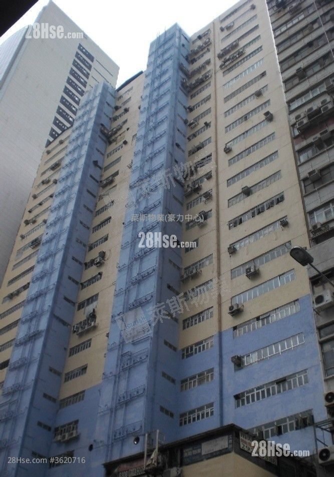 榮豐工業大廈 售盤 榮豐工業大廈 售盤