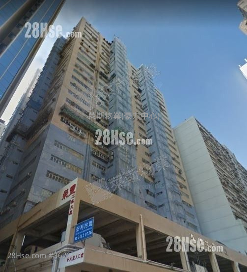 榮豐工業大廈 售盤 榮豐工業大廈 售盤