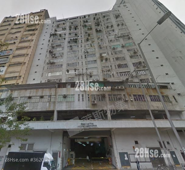 德豐工業中心 租盤 德豐工業中心 租盤