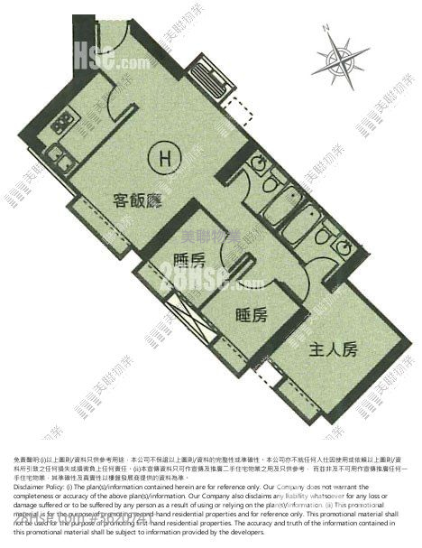 怡心園 售盤 3 房 , 2 浴室 656 平方呎 怡心園 售盤 3 房 , 2 浴室 656 平方呎