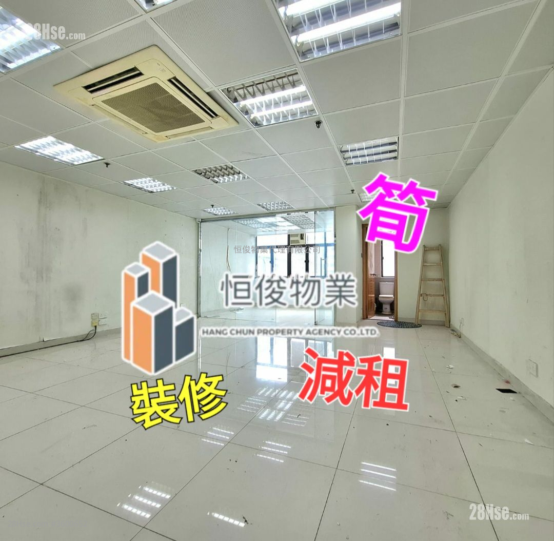 匯力工業中心 租盤