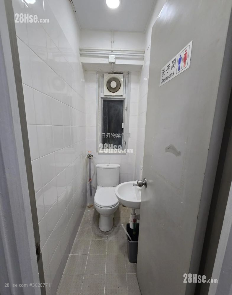 Near  Mtr  Kowloon Bay Industrial Building Rental Near  Mtr  Kowloon Bay Industrial Building Rental