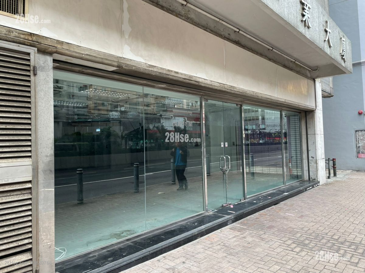 永利工業大廈 租盤