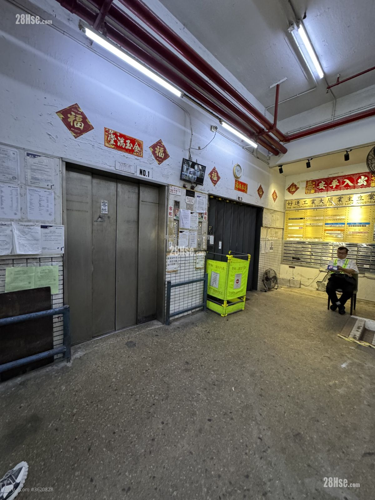 Good Luck Industrial Building Sell Good Luck Industrial Building Sell