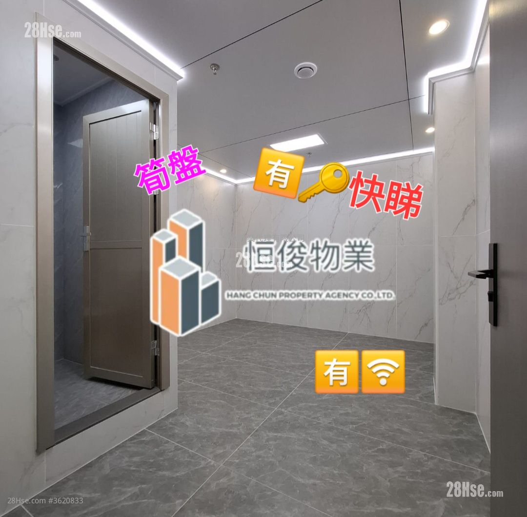 荃運工業中心 租盤 荃運工業中心 租盤