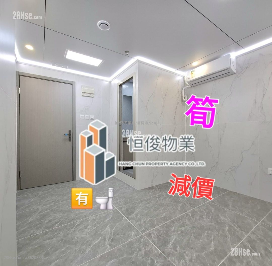 荃運工業中心 租盤 荃運工業中心 租盤