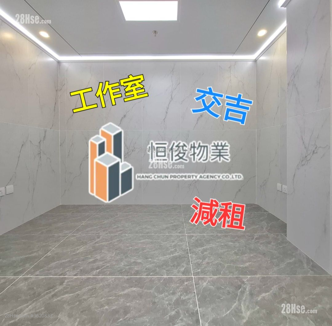 荃運工業中心 租盤 荃運工業中心 租盤