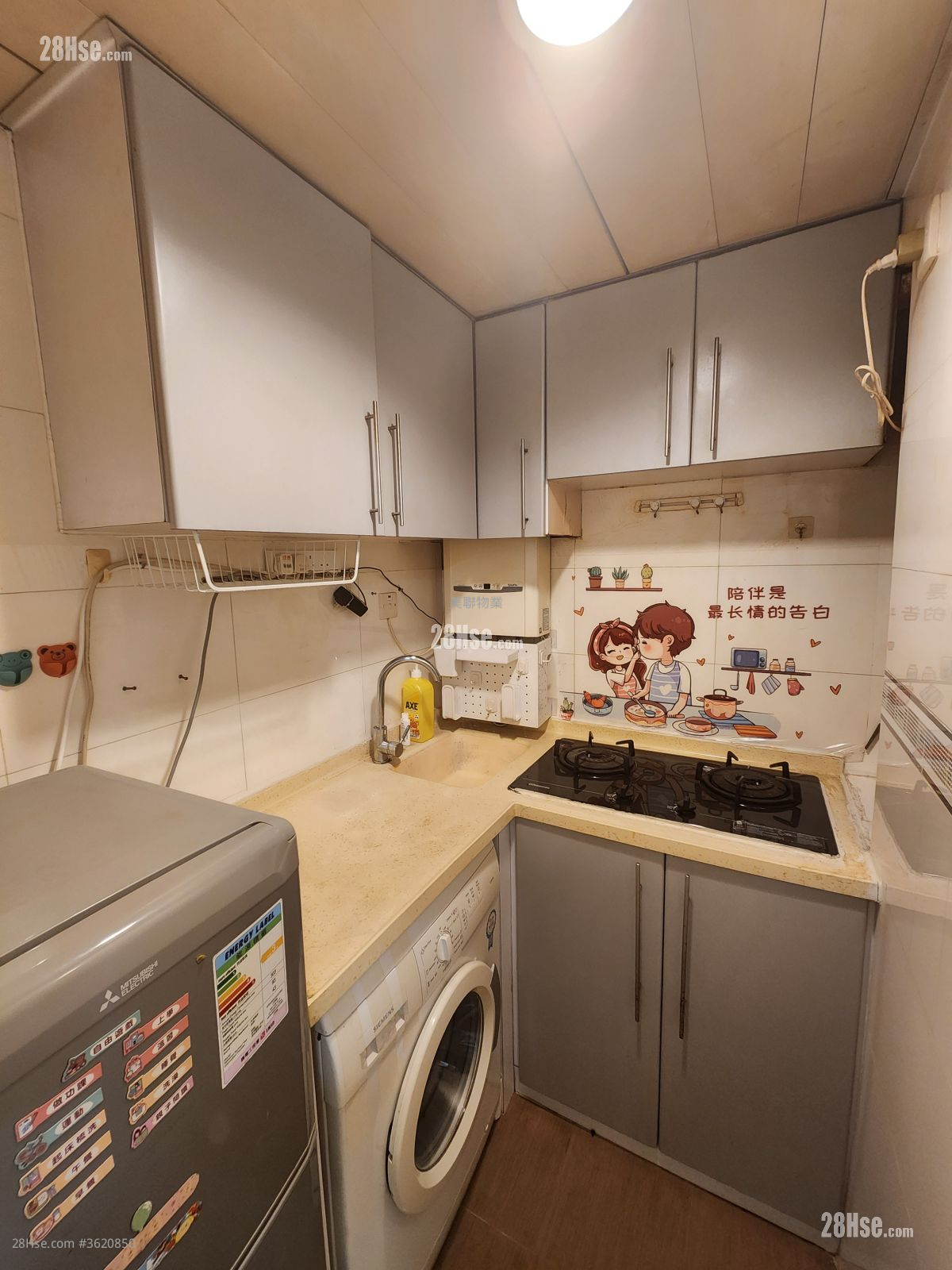 Shatin Centre Sell 1 Bedroom , 1 Bathroom 288 ft² Shatin Centre Sell 1 Bedroom , 1 Bathroom 288 ft²