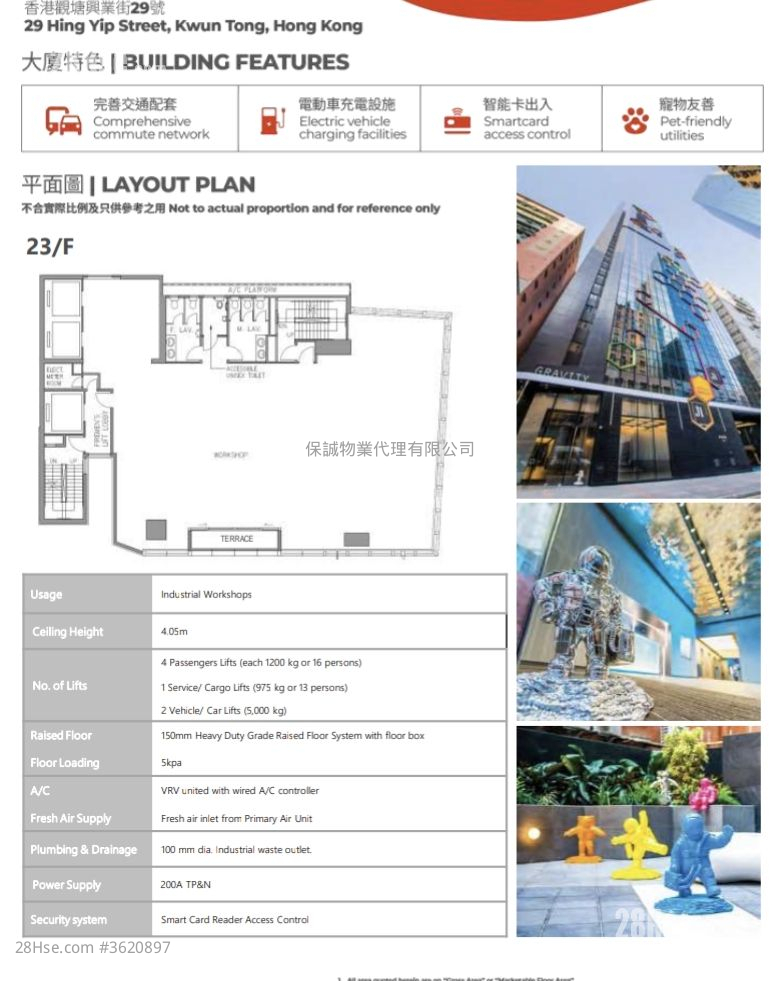 萬有引力 租盤 萬有引力 租盤