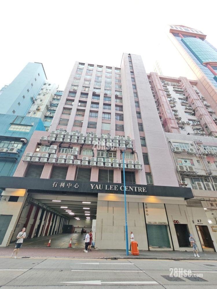 Yau Lee Centre Rental Yau Lee Centre Rental