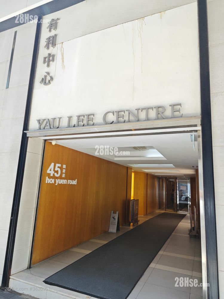 Yau Lee Centre Rental Yau Lee Centre Rental